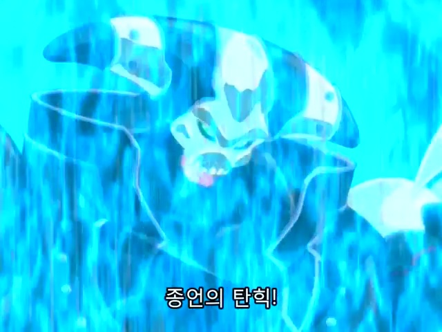 [드래곤볼 gt, 유희왕 gx] 빌런 시절 생각나는구만_19.jpg