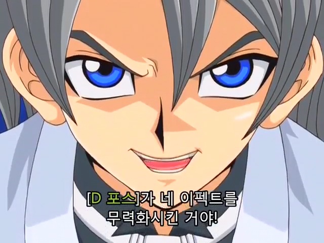 [드래곤볼 gt, 유희왕 gx] 빌런 시절 생각나는구만_26.jpg