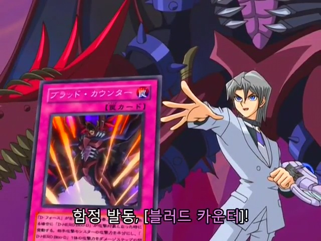 [드래곤볼 gt, 유희왕 gx] 빌런 시절 생각나는구만_29.jpg