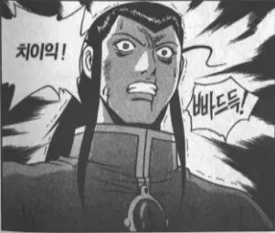 열혈강호) 얘 요즘 나옴?_1.webp