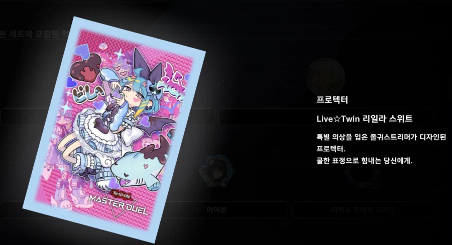 마듀) 오늘자 데이터마이닝 (유출) 총정리 2탄 - 악세사리 8종_4.webp