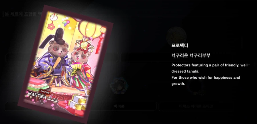 마듀) 오늘자 데이터마이닝 (유출) 총정리 2탄 - 악세사리 8종_6.webp