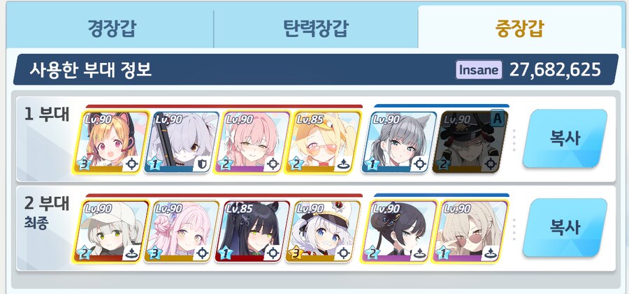 이 정도면 플레일 듯..?_2.png