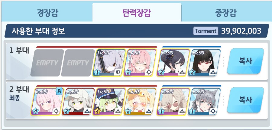 이 정도면 플레일 듯..?_3.png