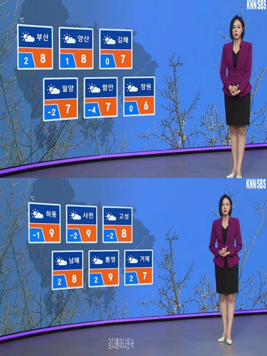 내일부터 다시 강추위(주말까지 강한 한파, 울릉도 독도 오후 눈)_24.webp