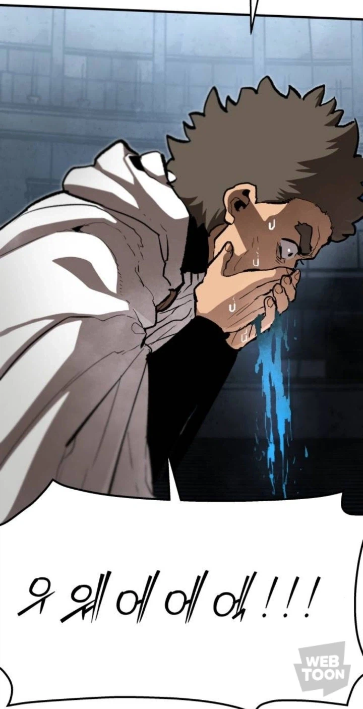 세상에서 가장 처절한 싸움.webtoon_12.webp