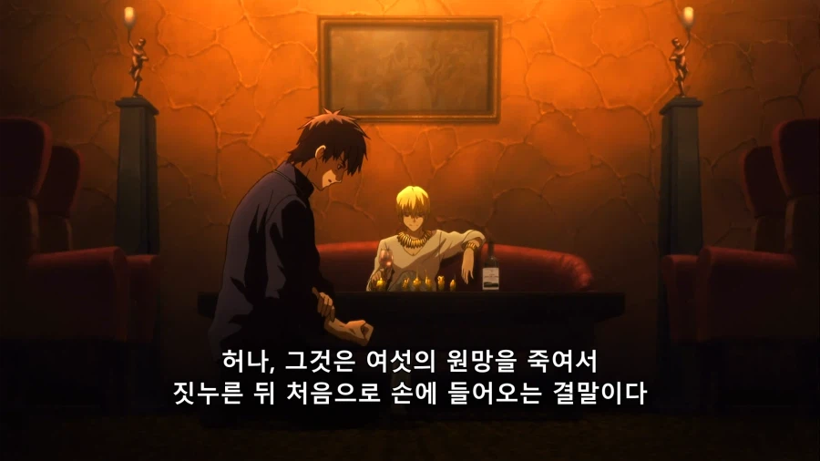 [페이트 제로] 말실수 할 뻔한 영웅왕_3.webp
