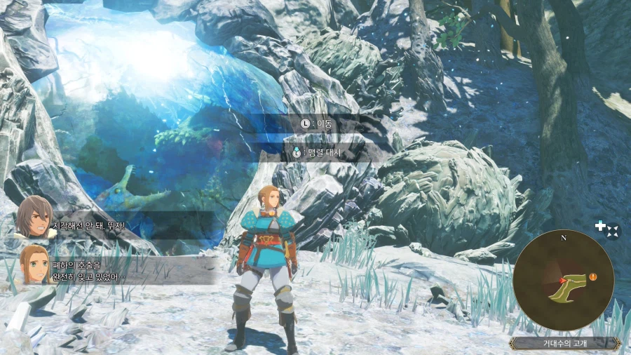 몬헌 스토리즈3 스샷_2.webp