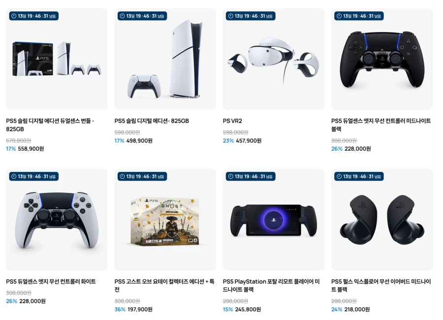 [플레이샵] 듀얼센스 엣지 화이트/블랙 228,000원 (무료배송)_1.webp