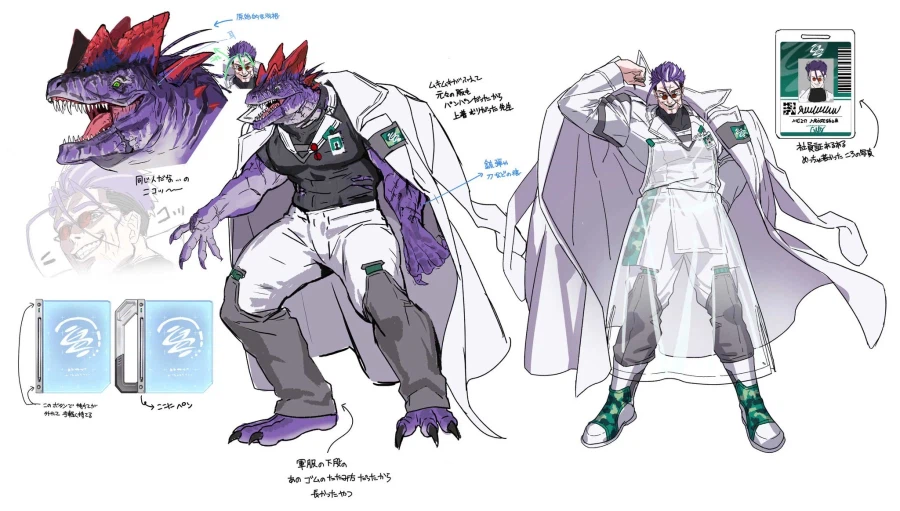 GMX Chairman Kimridge 설정화_1.webp