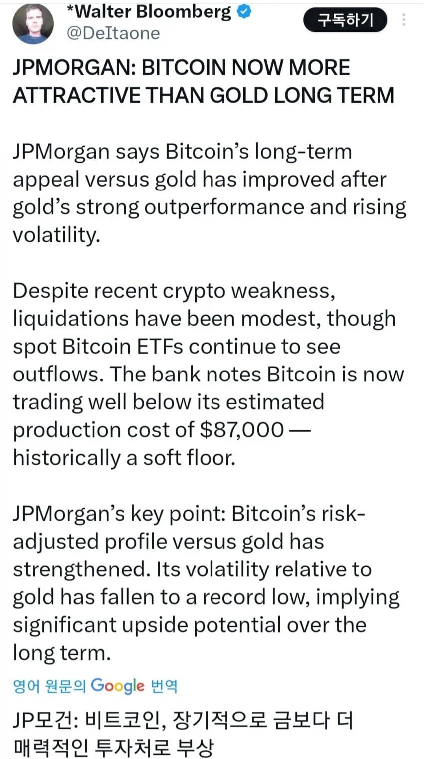 주식판의 십새기로 불리고 있는 JP모건_6.webp