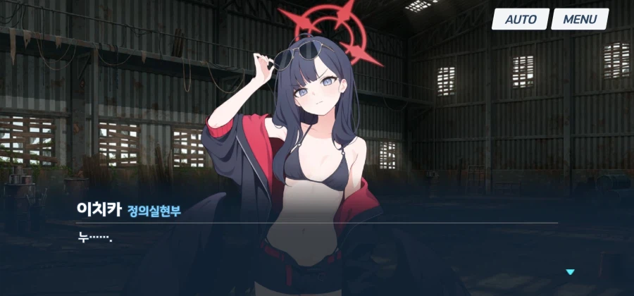 의외로 친하지 않은 애들_3.webp