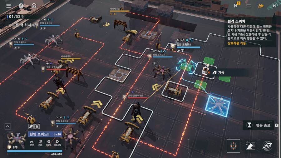 패러독스 훈련 3지역 공략 팁_7.png