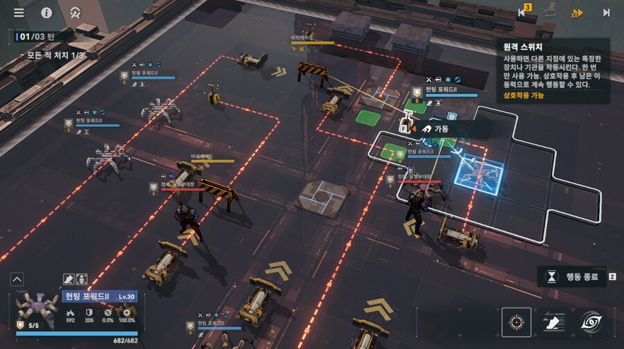 패러독스 훈련 3지역 공략 팁_8.png