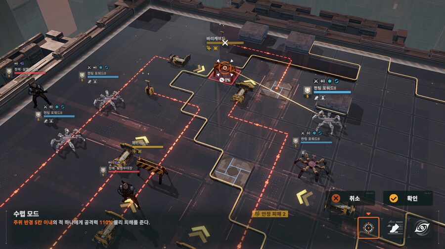 패러독스 훈련 3지역 공략 팁_9.png