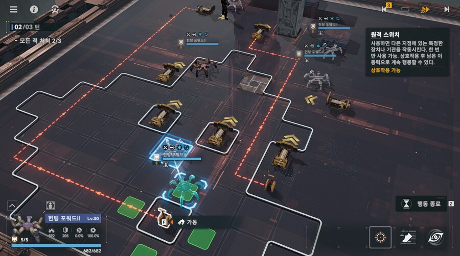 패러독스 훈련 3지역 공략 팁_16.png