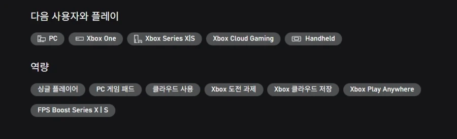 할로우 나이트 XS 무료 업그레이드 출시_2.webp