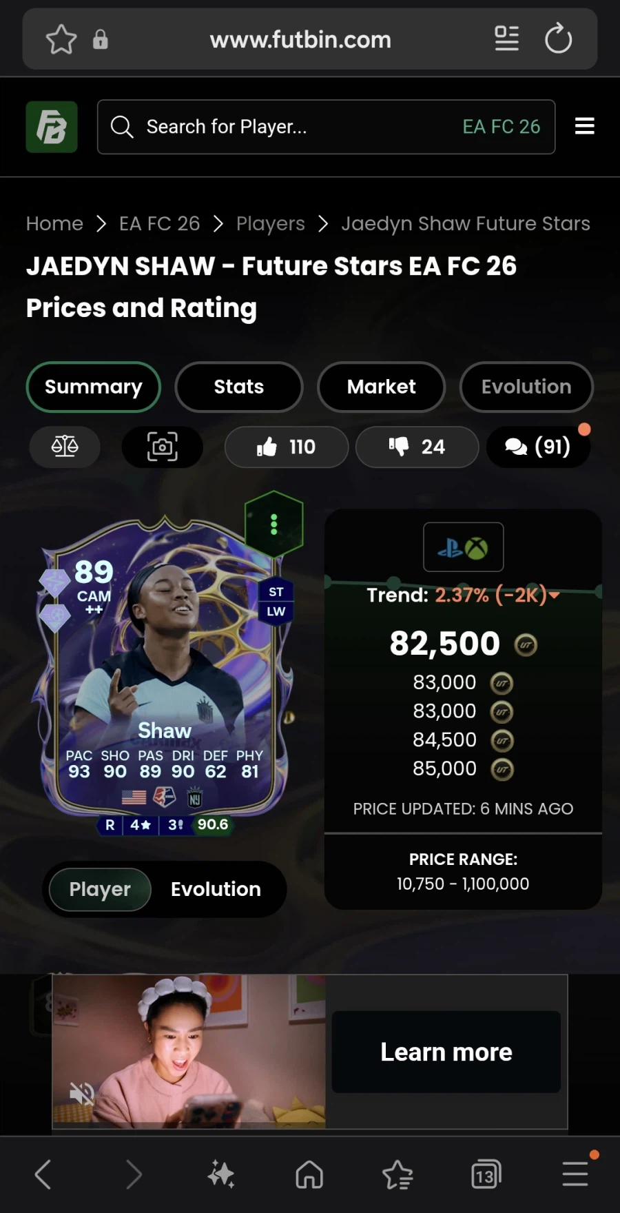 콘솔 PS, Xbox)100만코인 7만원 판매합니다.(1일 1거래)_2.webp