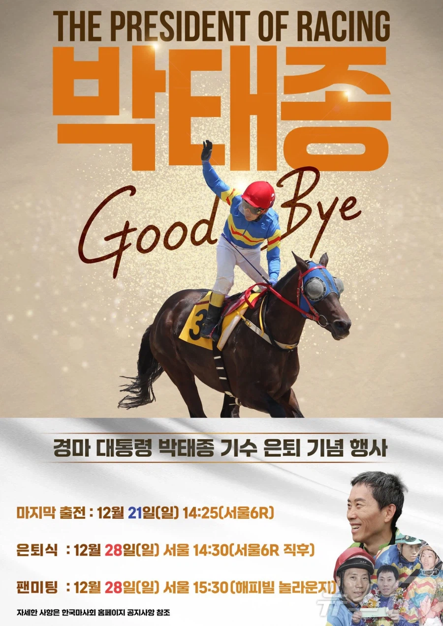 경마는 결코 스포츠가 될 수 없을까?_15.webp