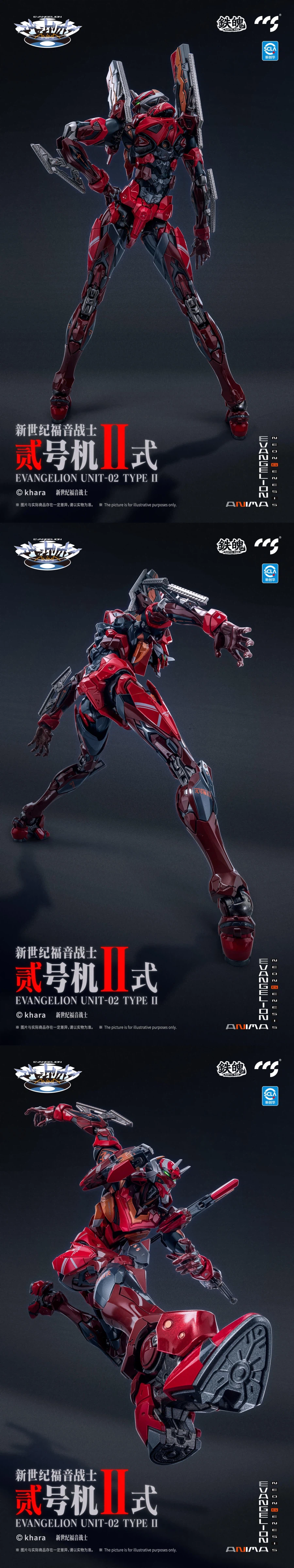 [CCS토이즈] 에반게리온 ANIMA - 에바 2호기 2식 추가 이미지_2.webp