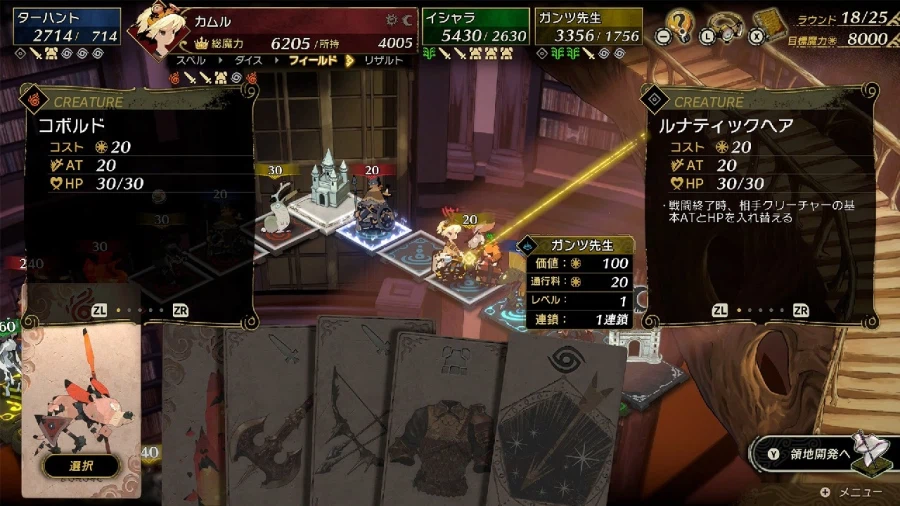 컬드셉트 비긴즈 스크린샷 및 NS2 에디션 특징_7.webp