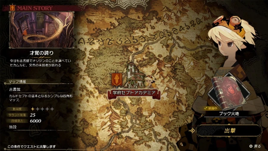 컬드셉트 비긴즈 스크린샷 및 NS2 에디션 특징_9.webp