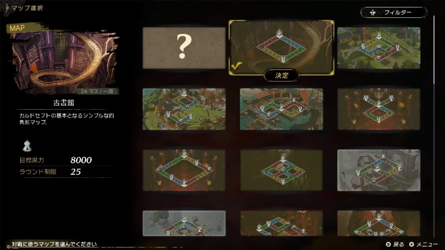 컬드셉트 비긴즈 스크린샷 및 NS2 에디션 특징_10.webp