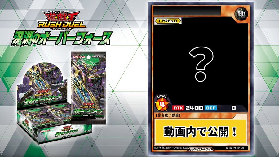 [심연의 오버포스]곤충족 레전드 몬스터 수록_1.jpg