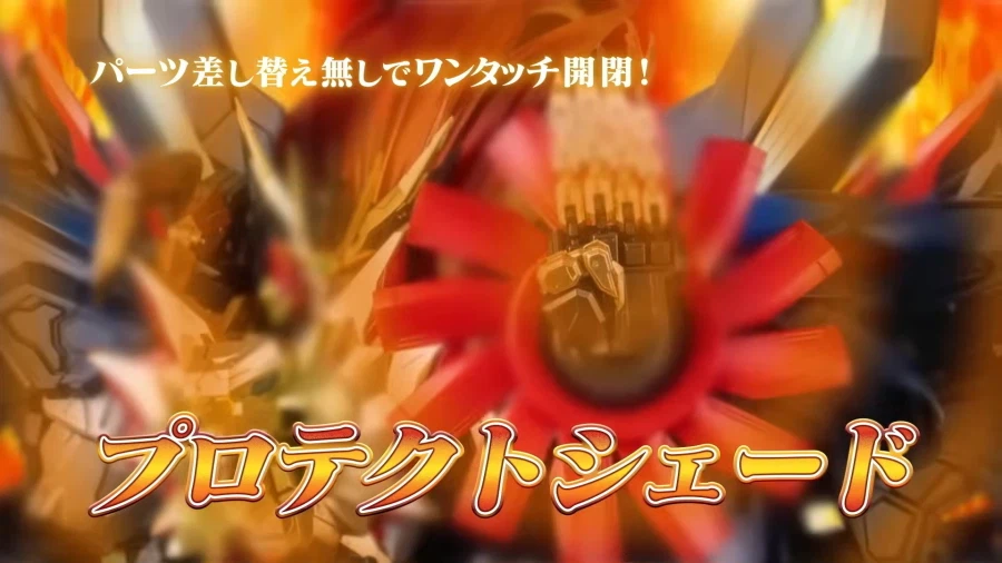 [아마쿠니] 초기신 제네식 가오가이가 PV_10.webp