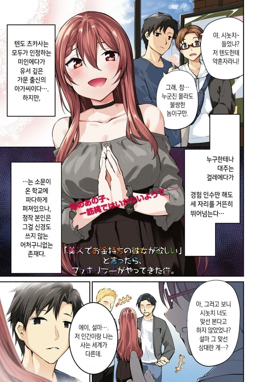 처녀보다 훨씬 더 좋은 여자가 된.JPG_1.webp