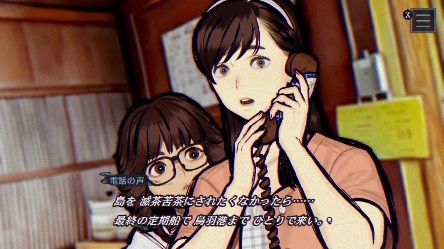 스퀘어에닉스, 파라노마사이트 FILE38 이세 인어 이야기 스샷, 발매일, 가격_5.webp