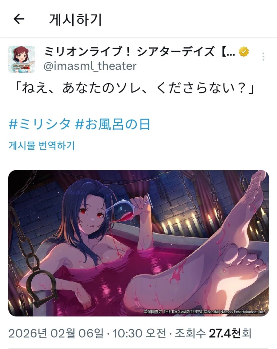 @) 와! 목욕의 날!_1.webp