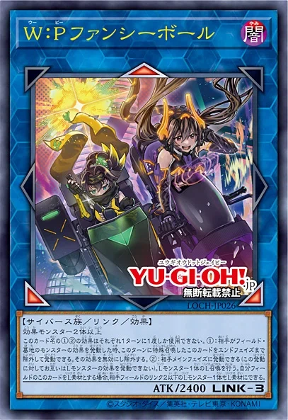 [리미트 오버 컬렉션 더 히어로즈]우:피 팬시볼 수록&재록 2장_1.webp