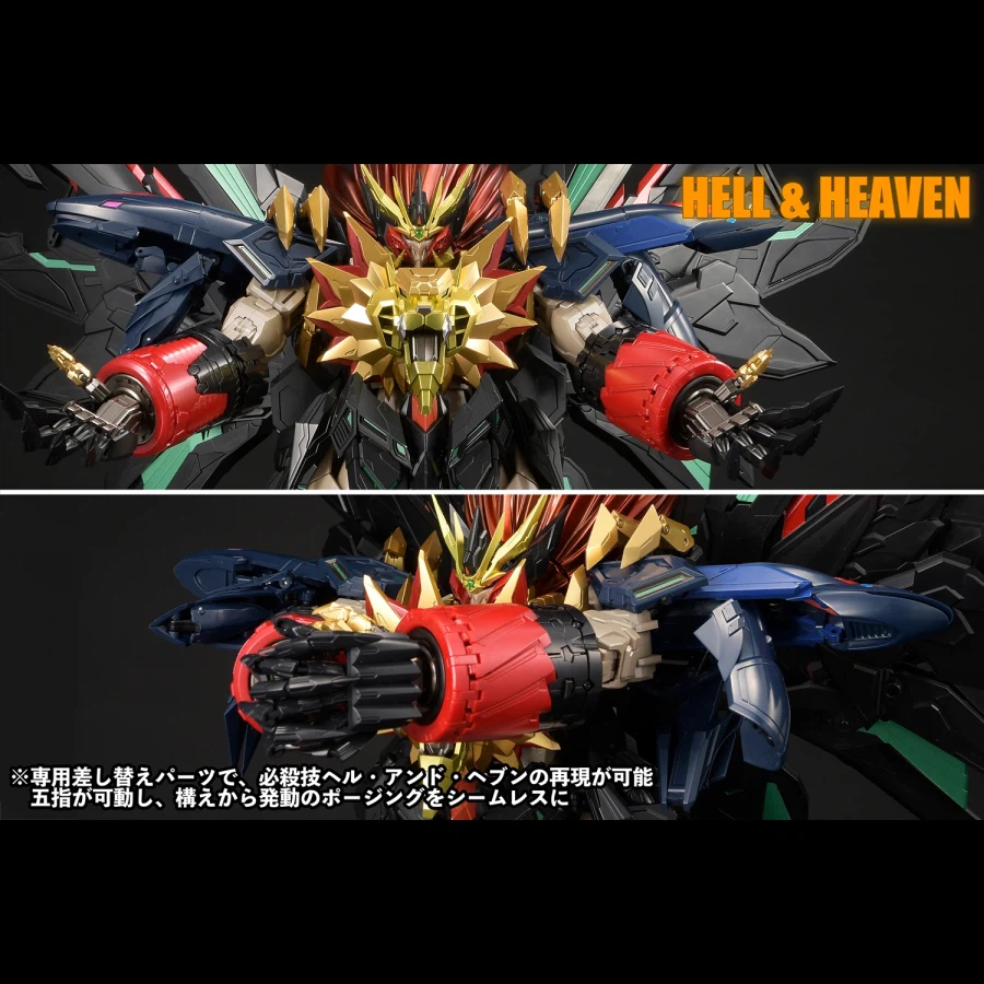 [아마쿠니] 초기신 제네식 가오가이가_13.webp