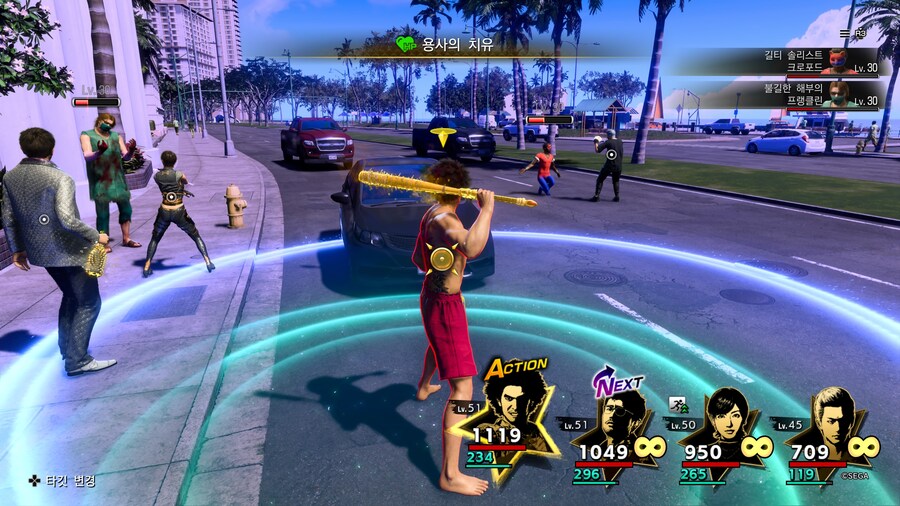 용과같이8 이치반 용사의치유 범위 질문_2.jpg