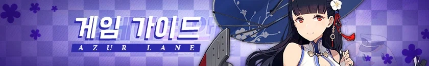 한) 신규 캐릭터 소개 「카라비니에레·META」_1.webp