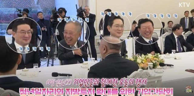 대통령 의자 앉을 뻔한 정의선… "야망 있네" 웃음 터진 총수들_1.webp