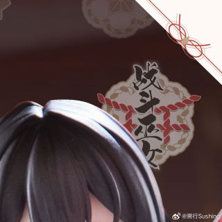 [Sushing] 1/12 전투 무녀 - 카미토 사쿠라 ＆ 카미토 키즈라_4.jpg