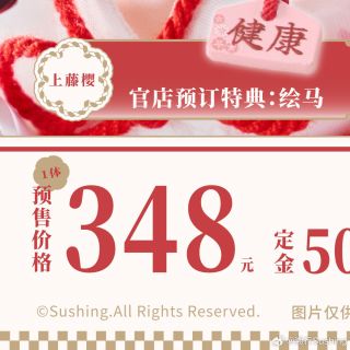 [Sushing] 1/12 전투 무녀 - 카미토 사쿠라 ＆ 카미토 키즈라_8.jpg