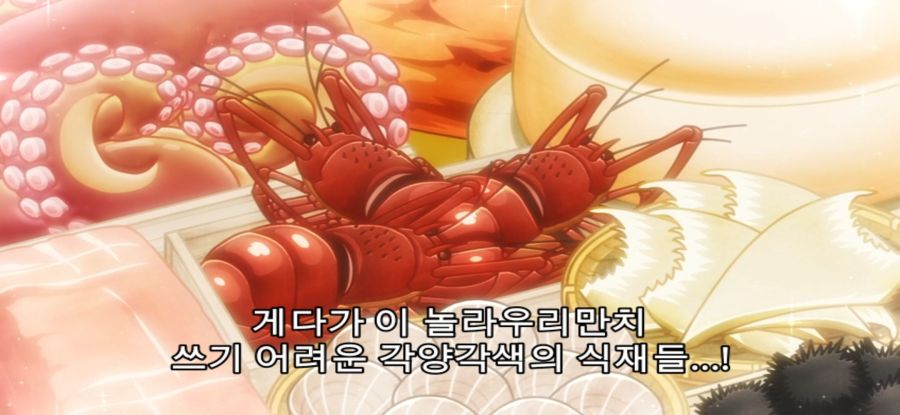 [이세계 콰르텟] 스압 평화로운 요리_12.jpg