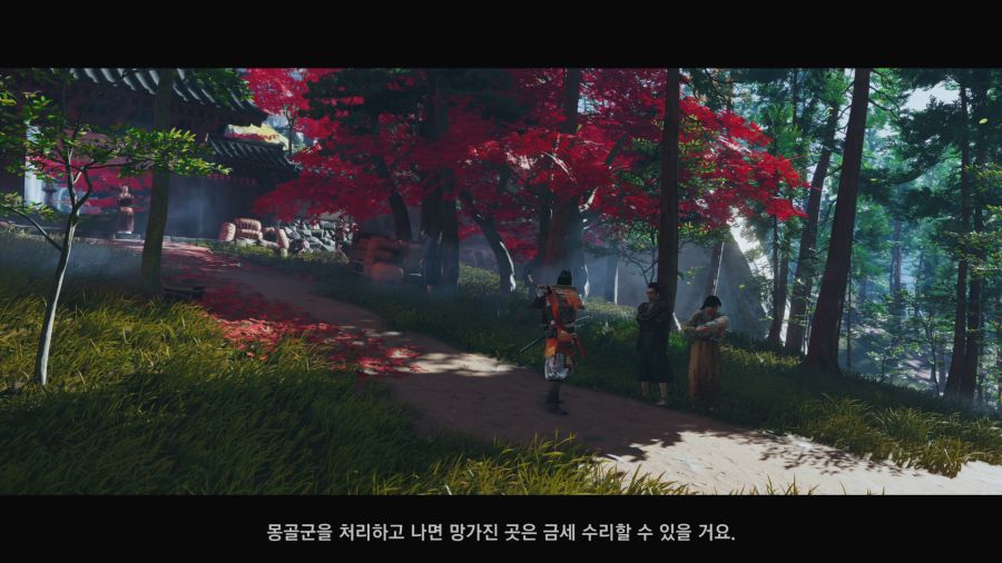 고스트 오브 쓰시마_11.png