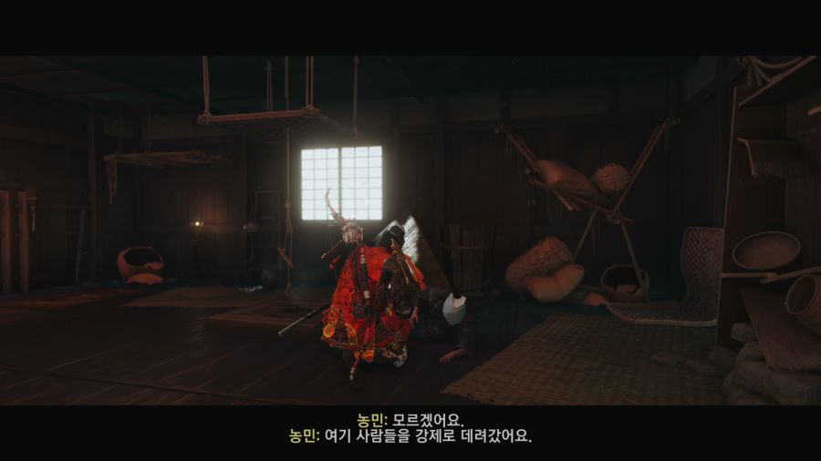 고스트 오브 쓰시마_18.png