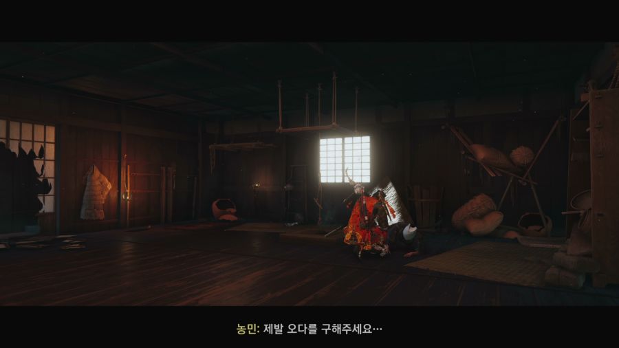 고스트 오브 쓰시마_21.png