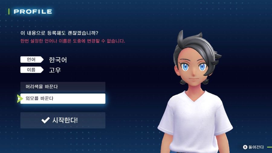 [포켓몬] ZA에 뮤 나옴??_1.jpg