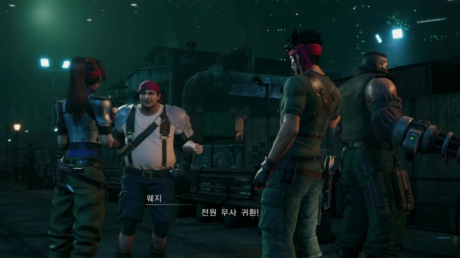 파이널 판타지7 리메이크_2.png