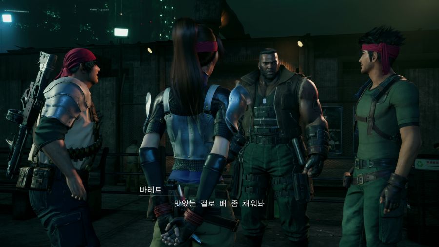 파이널 판타지7 리메이크_5.png