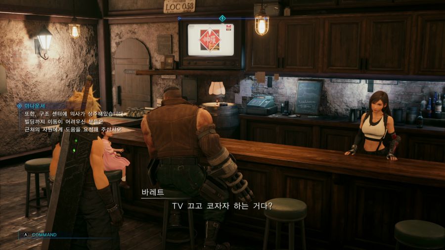 파이널 판타지7 리메이크_26.png