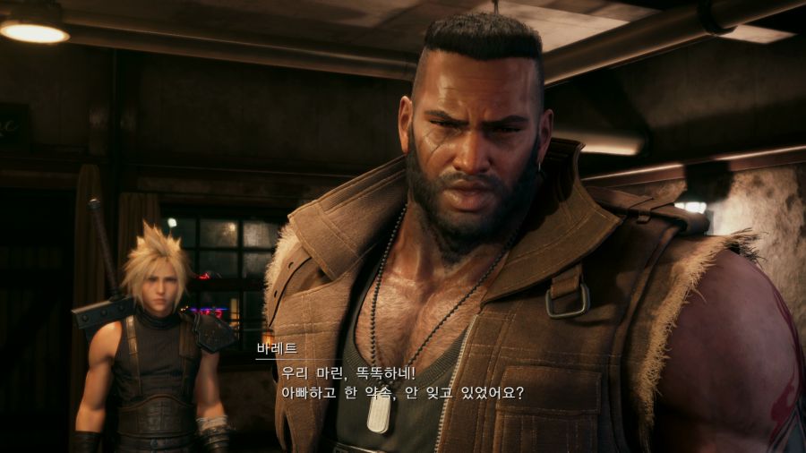 파이널 판타지7 리메이크_30.png