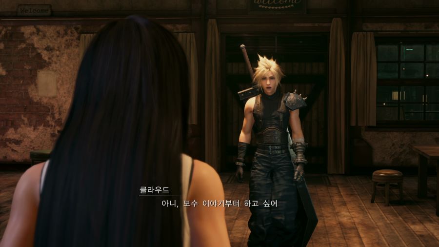 파이널 판타지7 리메이크_35.png