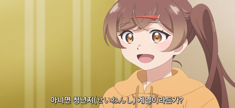 [미소가 끊이지 않는 직장입니다] 이상 깨진 어시_14.jpg